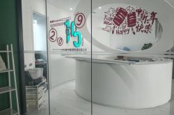 （6分钟科普）乌海工厂什么地方招工_哔哩哔哩-2